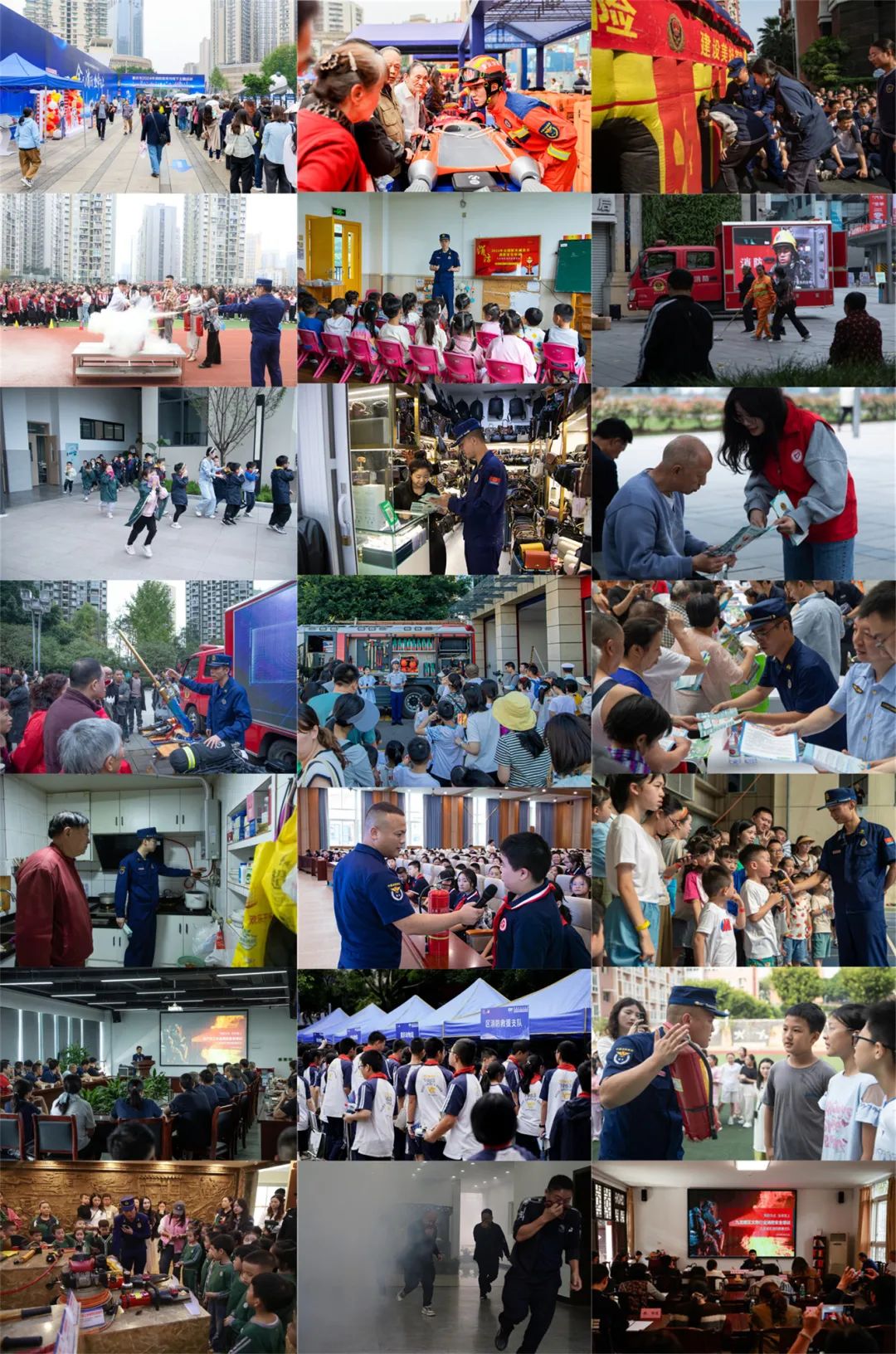 我們的2024！九龍坡消防宣傳“年終盤點”(圖1)