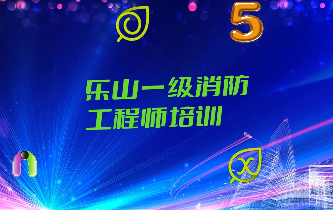 好消息！2024年度一級消防工程師合格證書發(fā)放了你準(zhǔn)備好領(lǐng)取了嗎？(圖1)