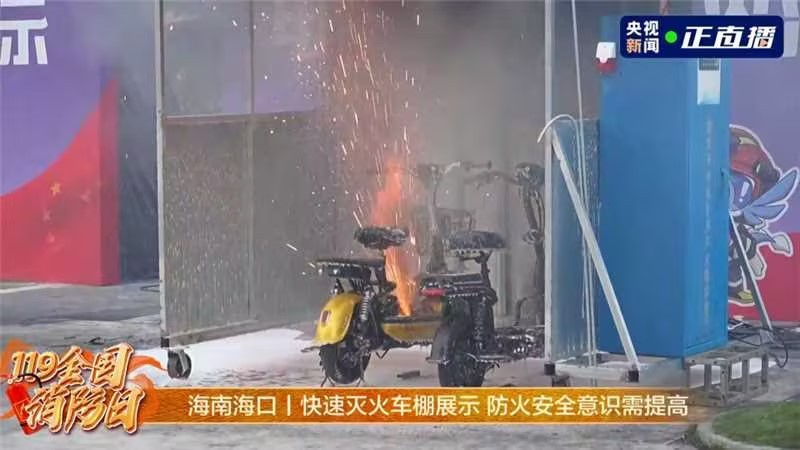 國富科技亮相海南消防宣傳月示范演練(圖2)