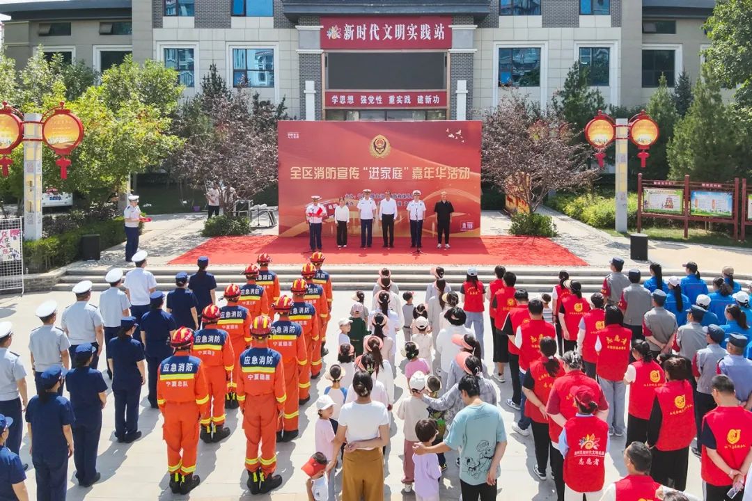 中國消防直播公開課2024回放入口(3月15日9時直播) - 長春本地寶(圖1)