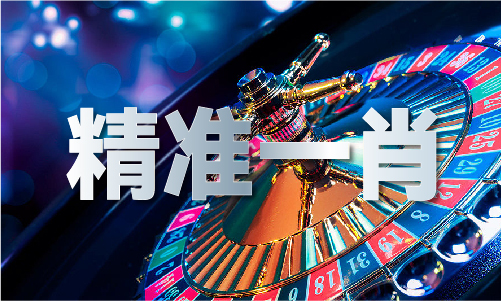 二四六天天正版246資料安卓體驗(yàn)服下載V(圖1)