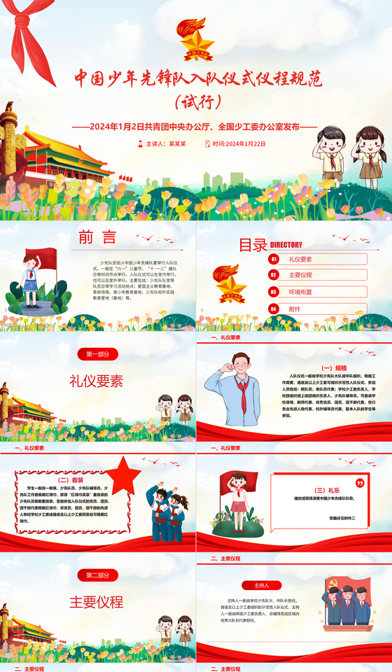 國(guó)辦54號(hào)文件對(duì)消防監(jiān)督工作的影響(圖1)