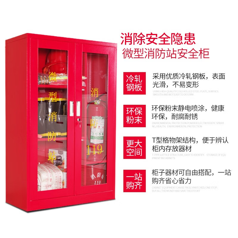 常見的大型消防器材都有哪些？(圖1)