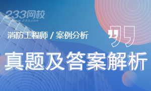 承德縣消防救援大隊利用網(wǎng)絡(luò)直播組織消防安全重點單位開展辨別真?zhèn)萎a(chǎn)品專題培訓(xùn)(圖1)