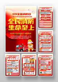 消防安全工作總結(jié)-2024年消防安全工作總結(jié)大全(圖1)