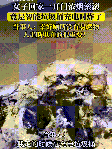 提醒！這款飯盒立即停用！天津人趕緊回家自查(圖8)