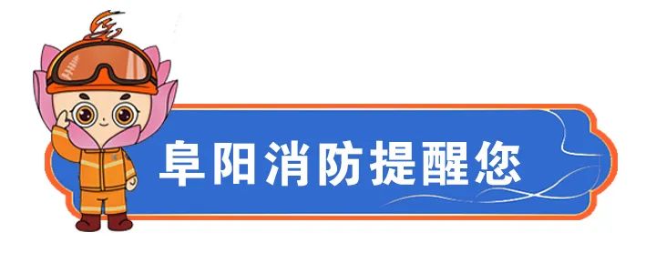 安全觀演快樂加倍！金種子演唱會消防指南必看！(圖1)