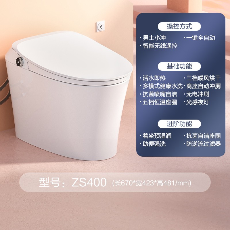 智能馬桶蓋哪個(gè)品牌質(zhì)量好？2024最建議買這3個(gè)：性價(jià)比口碑公認(rèn)(圖1)