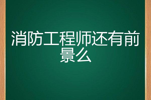 2024年消防安全處罰規(guī)定(圖1)
