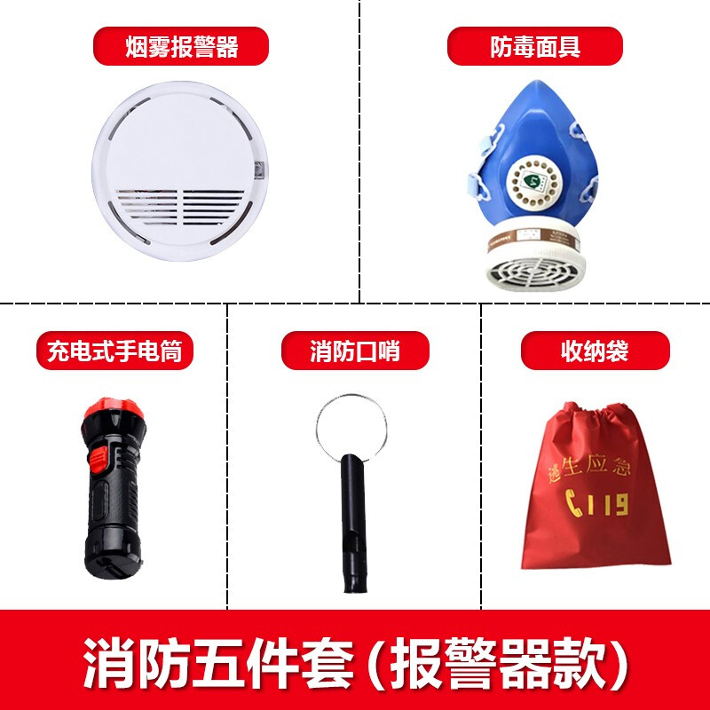 安全宣傳“零距離” 社區(qū)消防“零隱患”(圖1)