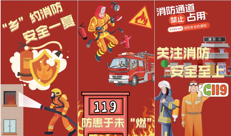 消防知識(shí)【微宣講】第一期 ： 滅火器的分類(圖1)