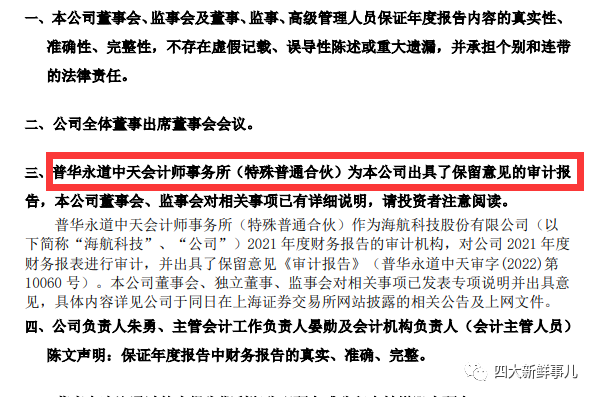 北京港雄取得一種消防工程用消防栓專利能夠有效防止灰塵雜物等進(jìn)入栓內(nèi)部(圖1)