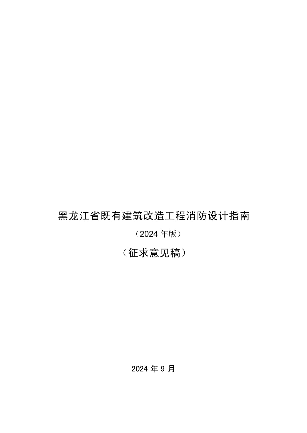 快來領(lǐng)免費(fèi)門票！遼寧省城市男子籃球聯(lián)賽（鐵嶺賽區(qū)）賽程重磅發(fā)布；青年夜校北大專場來啦！ 早安鐵嶺(圖1)
