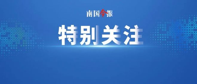 實名曝光！柳州多家公司被通報(圖2)