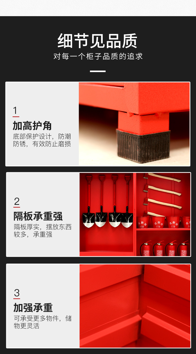 常見(jiàn)消防器材ppt(圖1)