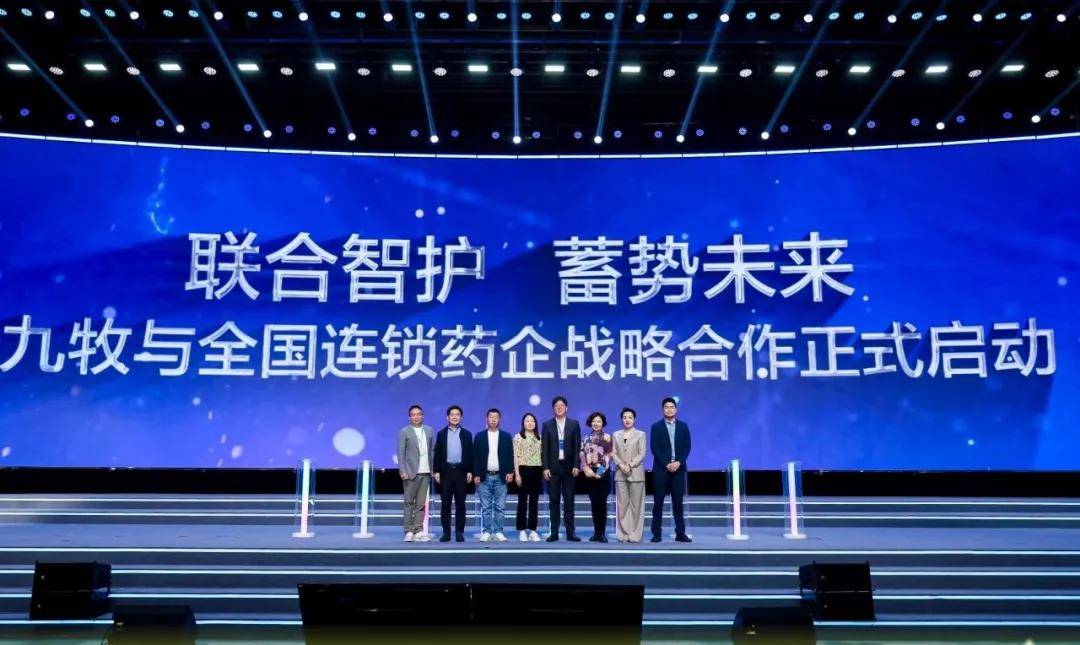 智能馬桶進入“3C時代”九牧率先交出高分答卷(圖4)