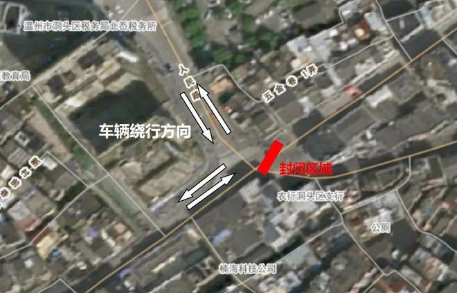 洞頭這條網(wǎng)紅街這里封閉施工！(圖1)