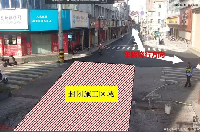 洞頭這條網(wǎng)紅街這里封閉施工！(圖2)