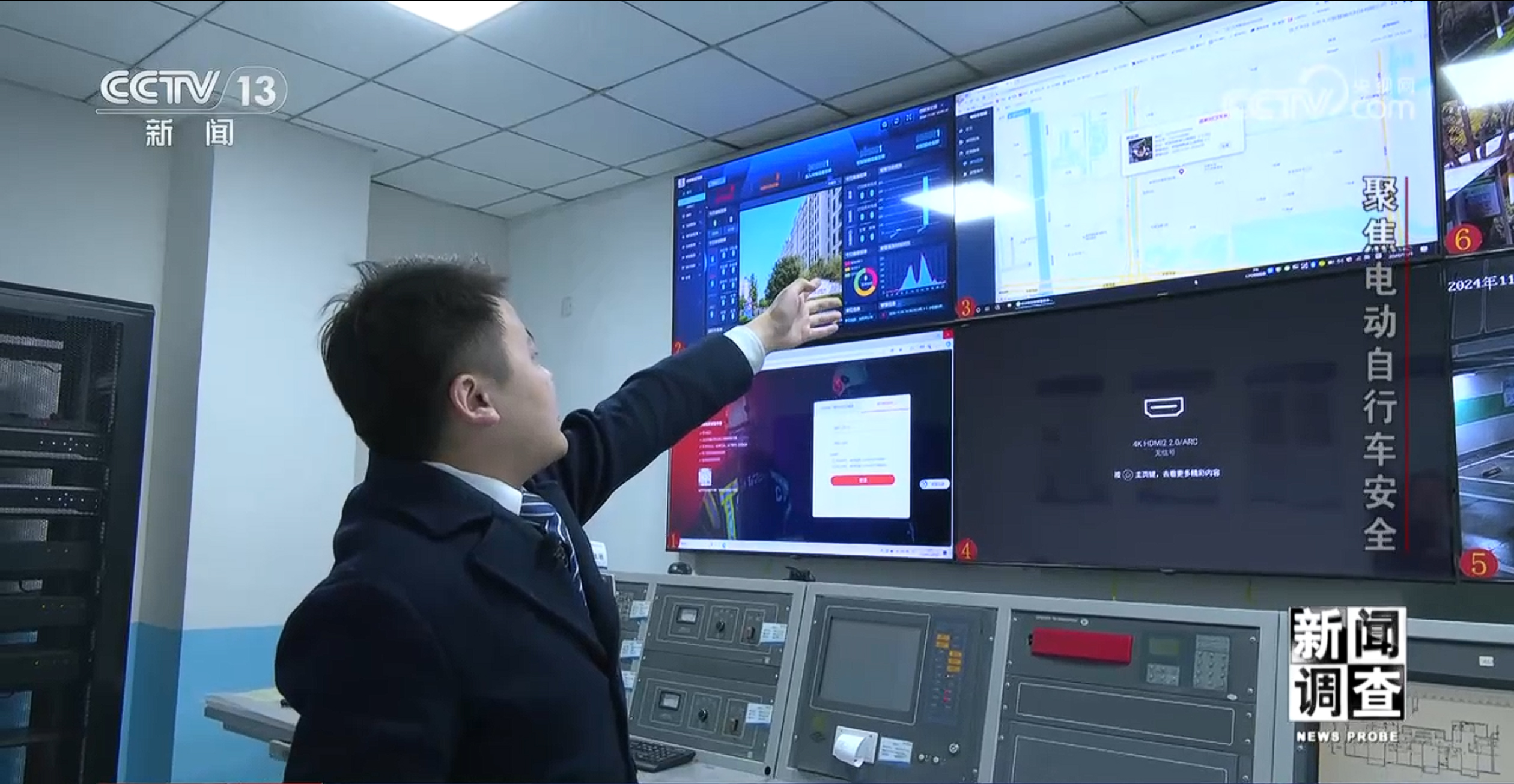 新聞調查丨治理電池、打擊改裝！電動自行車全鏈條安全加碼(圖7)