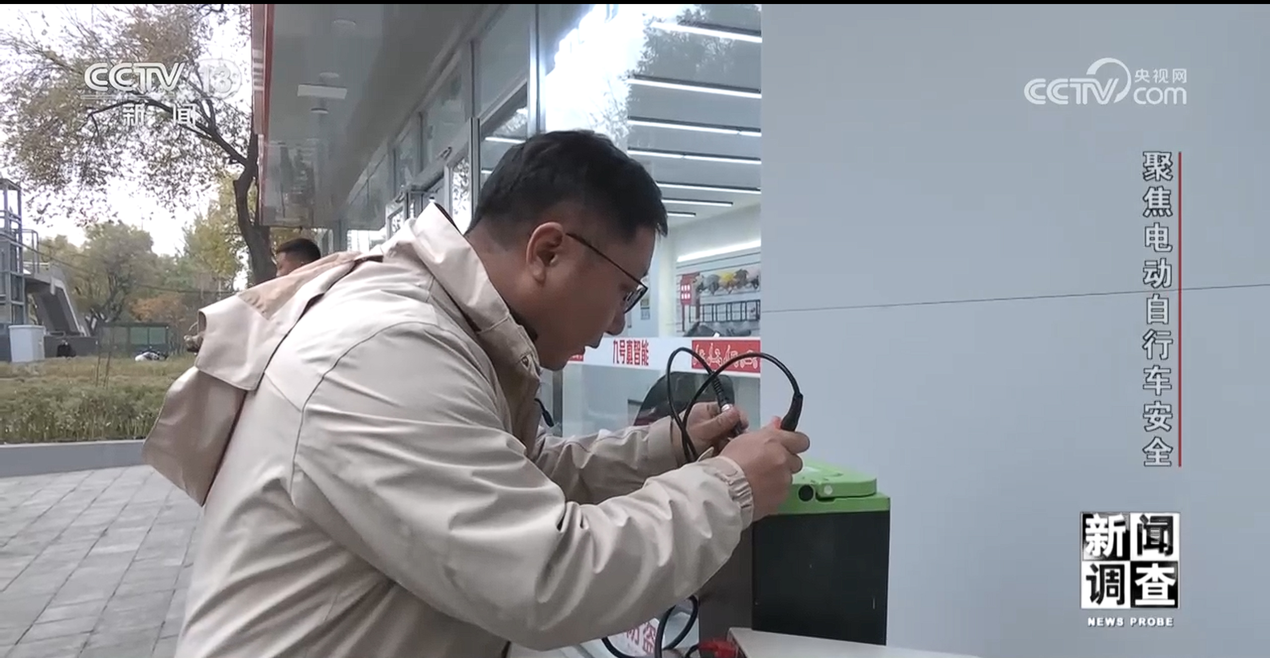 新聞調查丨治理電池、打擊改裝！電動自行車全鏈條安全加碼(圖6)
