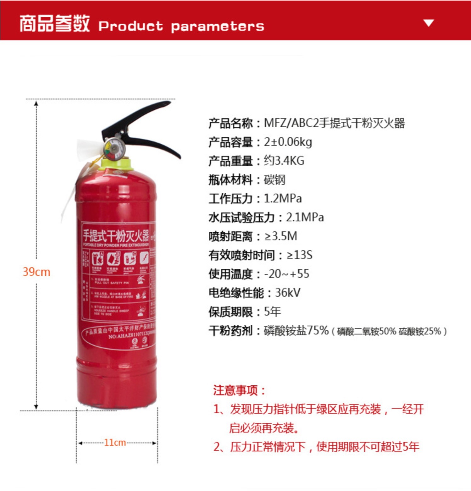 消防設(shè)備大全_百度文庫(kù)(圖1)