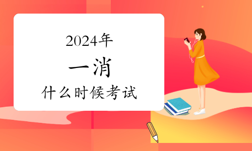 浙江國企招聘-2025金華蘭溪市市屬國企（城投集團）擬聘用公示(圖1)