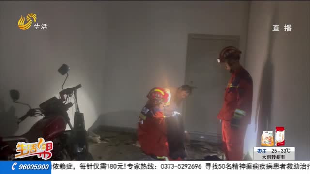 直播預(yù)告 武漢市應(yīng)急管理局2025年“應(yīng)急安全演說家”-防災(zāi)減災(zāi)安全知識(shí)科普直播活動(dòng)即將開啟(圖1)