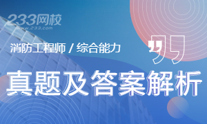 山西消防閃耀五一表彰大會烈火英雄譜寫時代榮光(圖1)