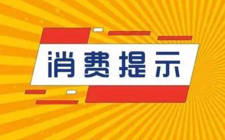 聚焦法治建設(shè) 筑牢平安基石——上海、紹興、廈門公安深入開展“陽光下的守護(hù)”活動(圖1)