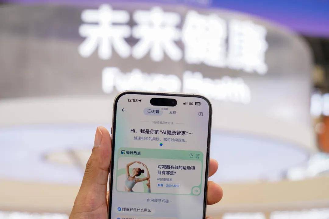 創(chuàng)新“馬桶進(jìn)藥店”模式九牧掘金十萬(wàn)億大健康市場(chǎng)(圖1)