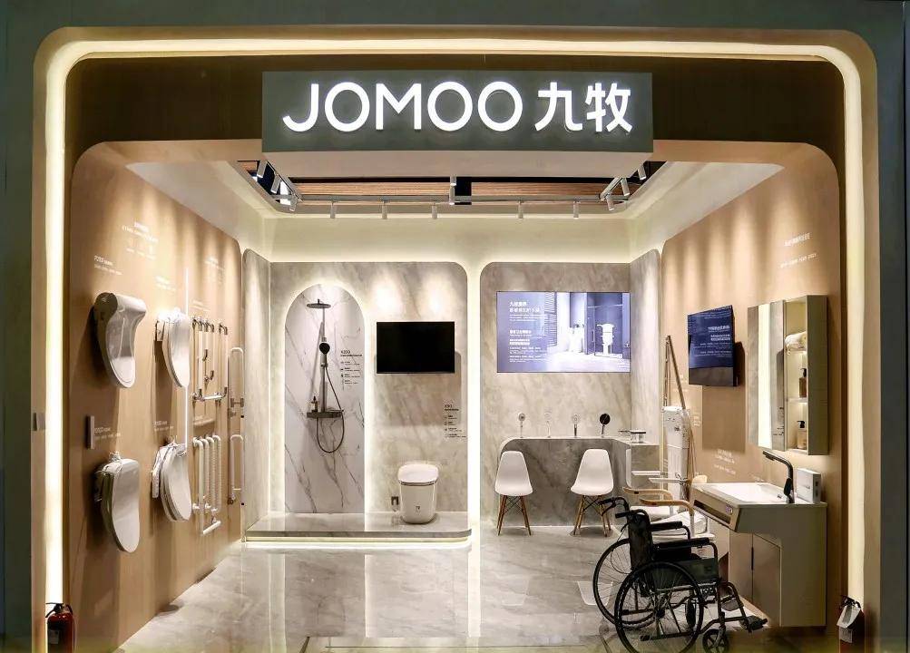 創(chuàng)新“馬桶進(jìn)藥店”模式九牧掘金十萬(wàn)億大健康市場(chǎng)(圖2)