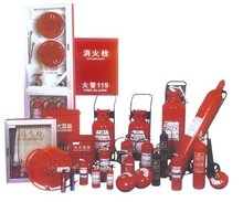 滅火器_360百科(圖1)