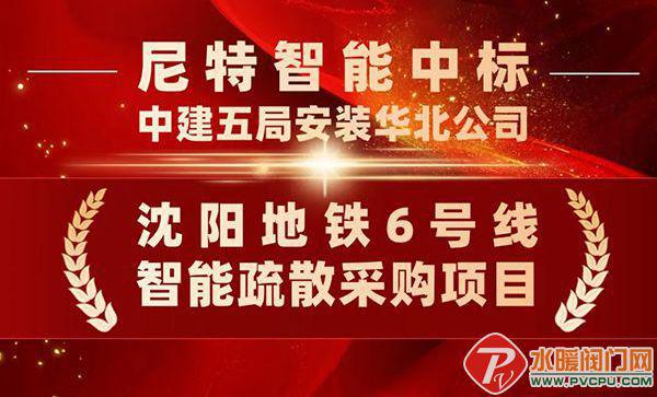 青鳥、國安達、信達、尼特、正天齊、獵鷹、福爾盾等發(fā)布最新動態(tài)(圖5)