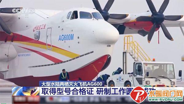 青鳥、國安達、信達、尼特、正天齊、獵鷹、福爾盾等發(fā)布最新動態(tài)(圖1)