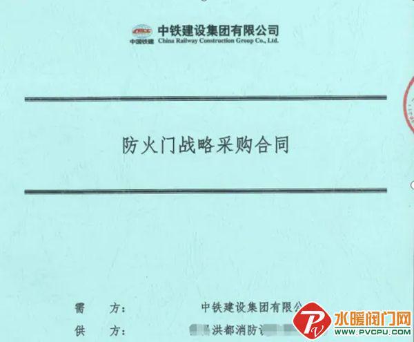 青鳥、國安達、信達、尼特、正天齊、獵鷹、福爾盾等發(fā)布最新動態(tài)(圖10)