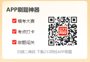 2024一級(jí)消防工程師報(bào)考條件及流程(圖3)