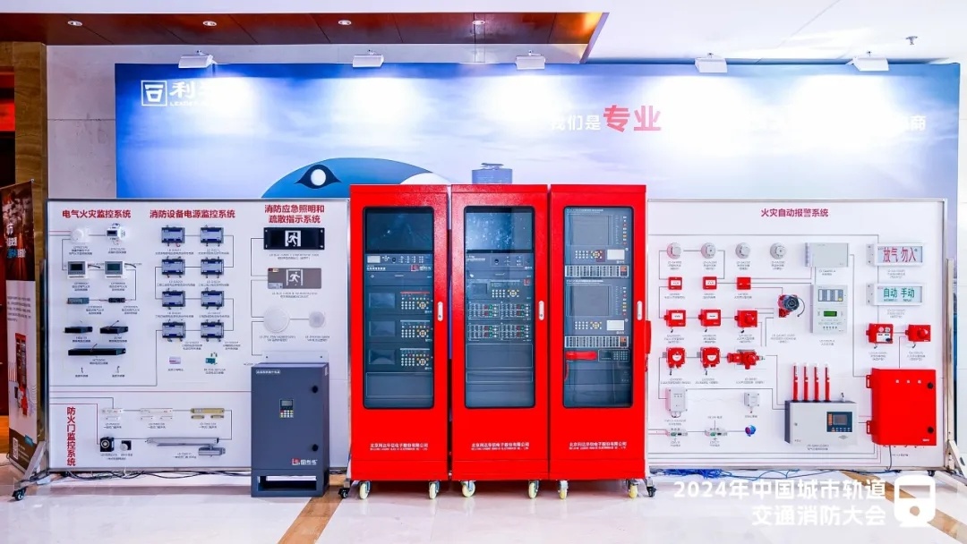 2024年消防系統(tǒng)招標(biāo)技術(shù)要求(圖1)