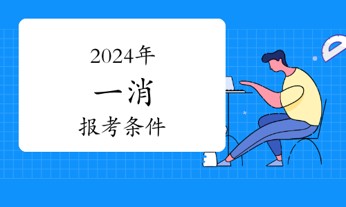 最值得考的十大「萬金油」證書榜單(圖1)