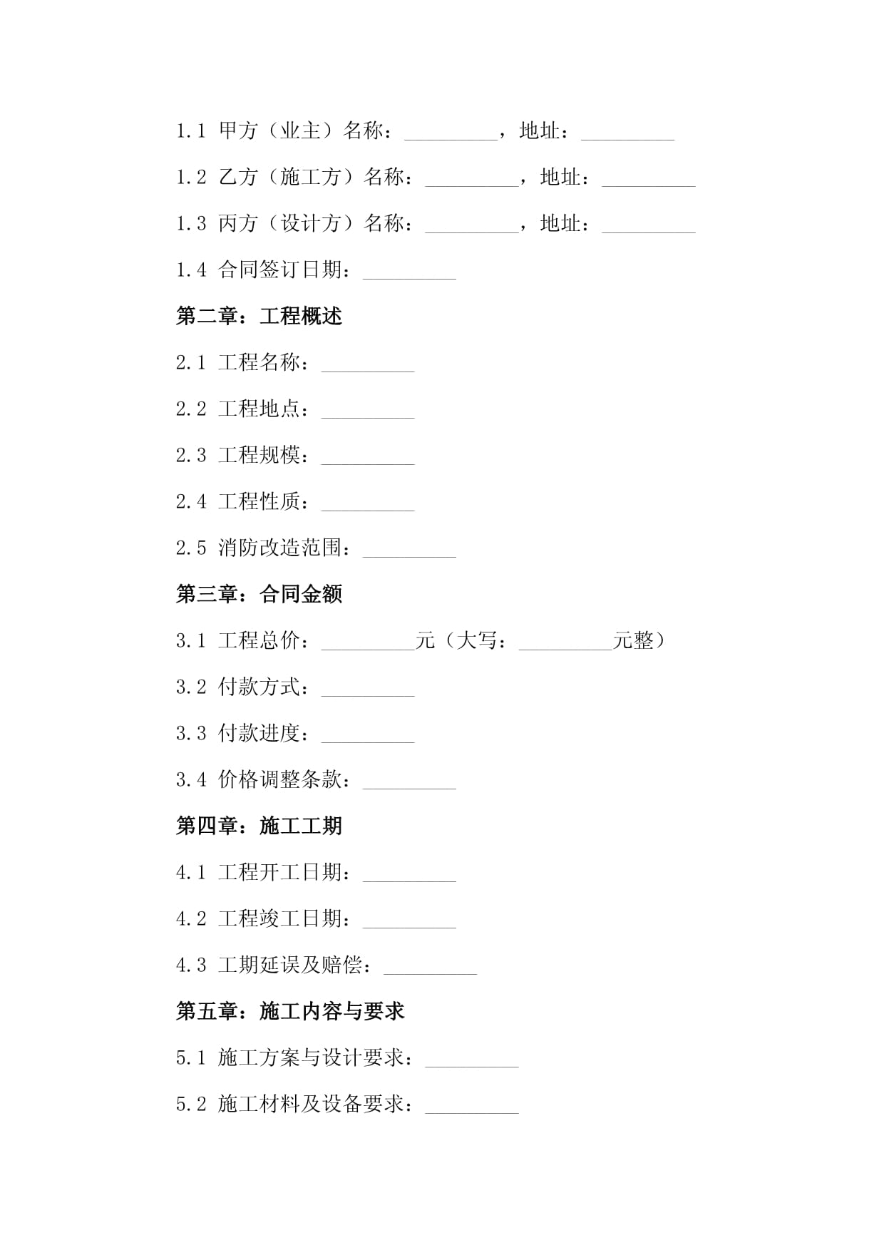 京源環(huán)保董事季獻華減持1386萬股成交均價1149元(圖1)