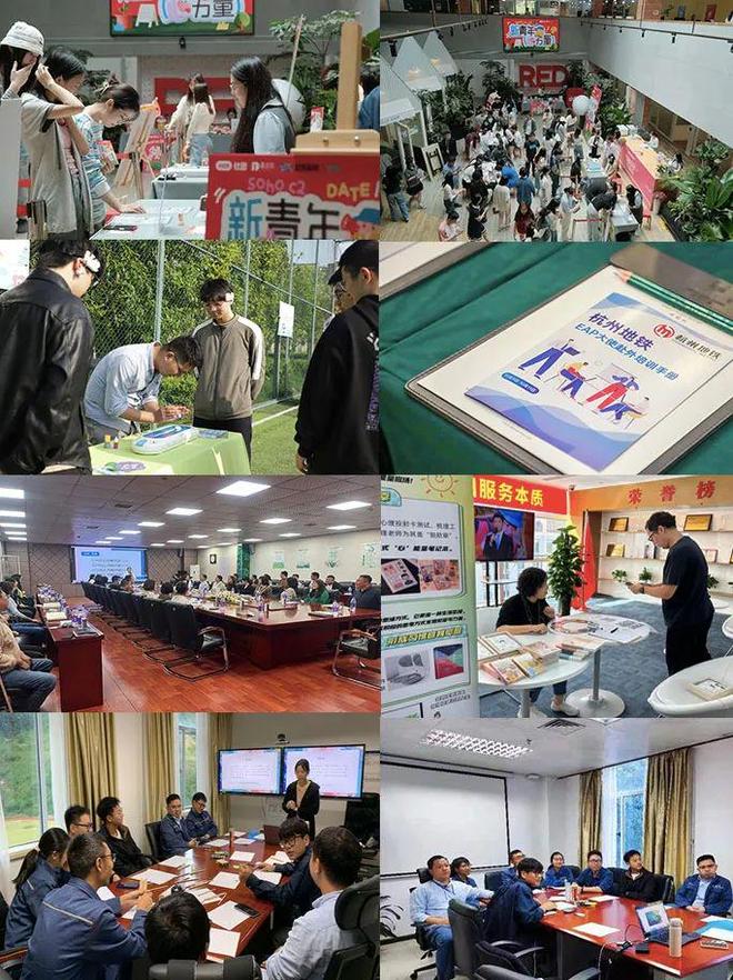 EAP員工心理援助計(jì)劃：打造高韌性、高績(jī)效團(tuán)隊(duì)(圖10)