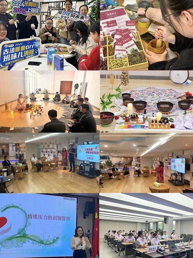 EAP員工心理援助計(jì)劃：打造高韌性、高績(jī)效團(tuán)隊(duì)(圖6)