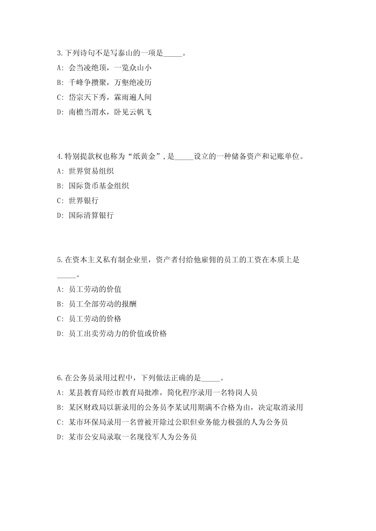 2025廣州國際應(yīng)急安全博覽會暨第十四屆廣州國際消防安全展覽會(圖1)