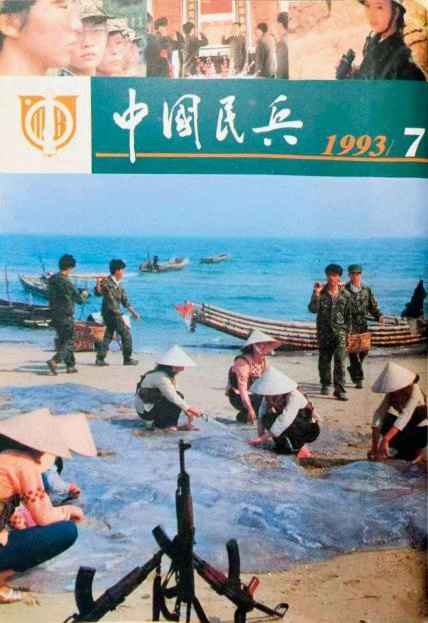 高揚(yáng)的旗幟 永存的記憶(圖1)