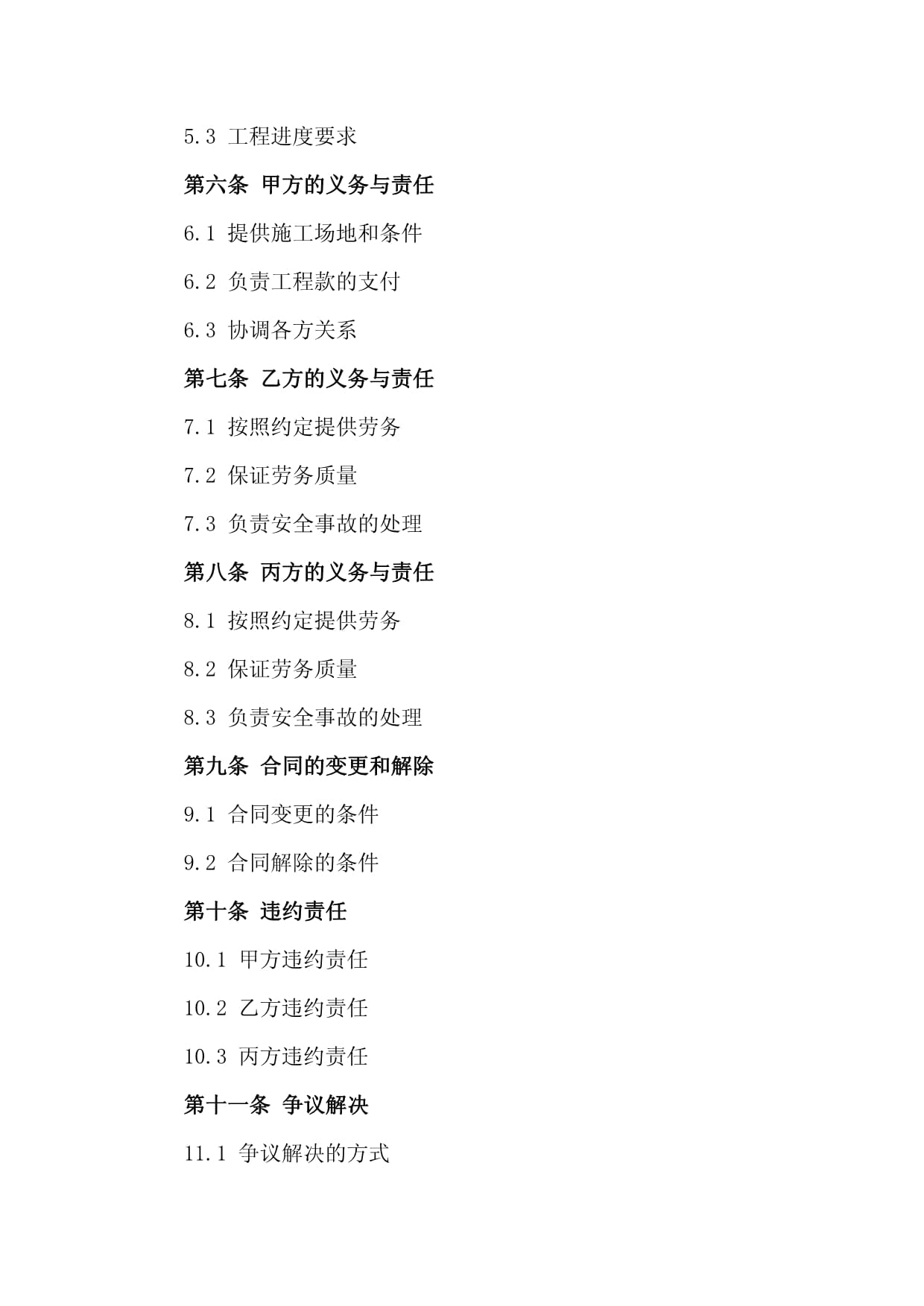 新規(guī)要求架空層不得停放電動自行車？國家消防救援局回應(yīng)(圖1)