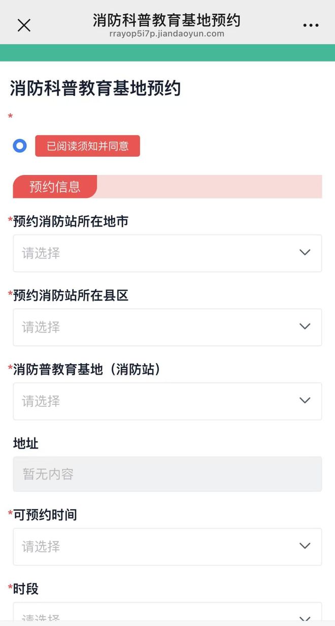 新增遛娃好去處！深圳十區(qū)消防科普基地免費開放（附預約入口）(圖6)
