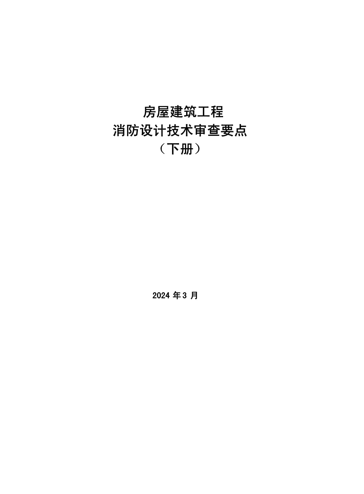 常州市公共資源交易網(wǎng)(圖1)