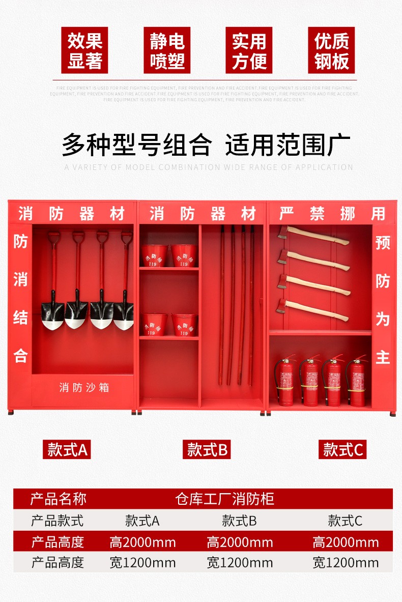 【消防器材及設(shè)備】_消防器材及設(shè)備價格圖片品牌_批發(fā)廠家 - 阿里巴巴(圖1)