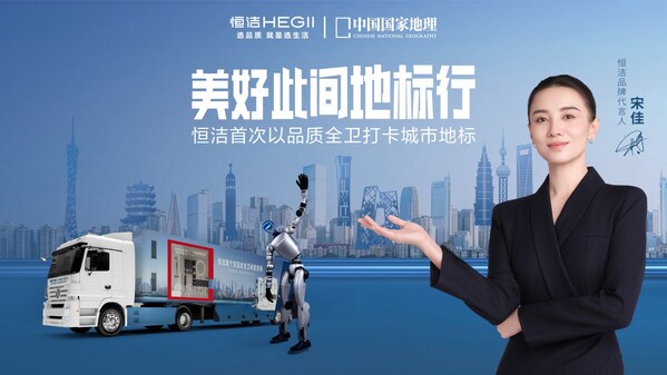 恒潔蟬聯(lián)中國智能馬桶第一品牌引領(lǐng)家居消費品質(zhì)升級(圖4)