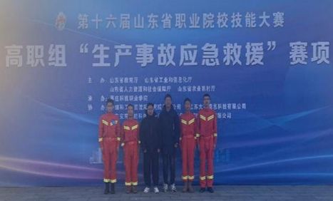 專業(yè)群介紹青島港灣職業(yè)學(xué)院消防救援專業(yè)群(圖2)
