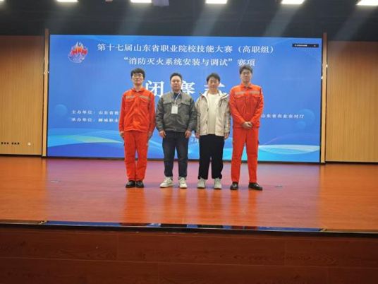 專業(yè)群介紹青島港灣職業(yè)學(xué)院消防救援專業(yè)群(圖11)